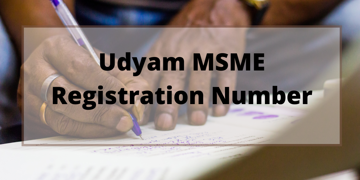 msme registration